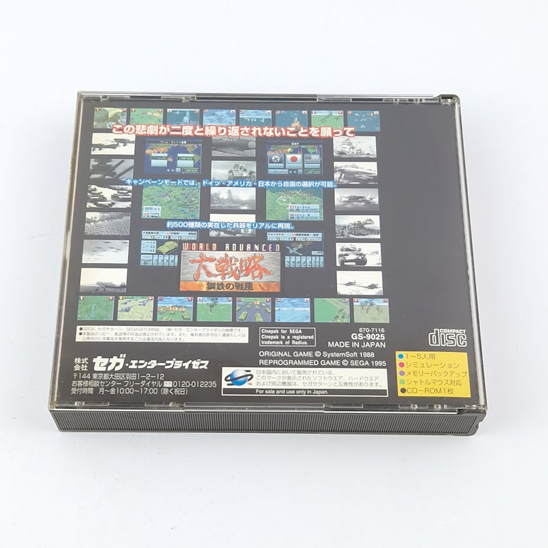 Sega Saturn Spiel : World Advanced - CD Anleitung OVP / NTSC-J JAPAN Game