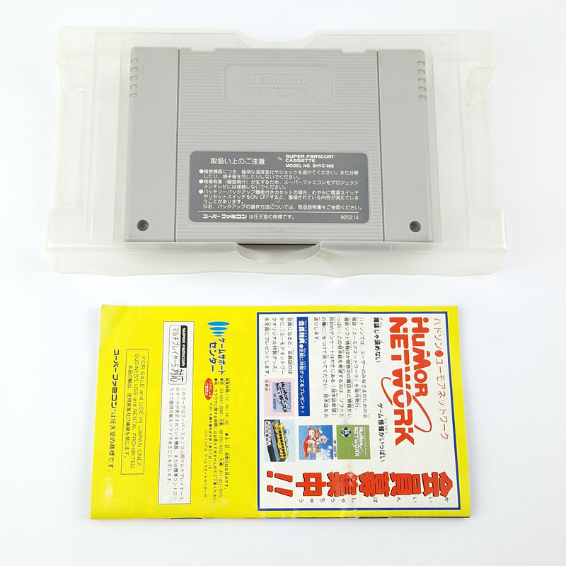 Super Famicom Spiel : Super Bomber Man 3 - Super Nintendo SNES NTSC-J OVP