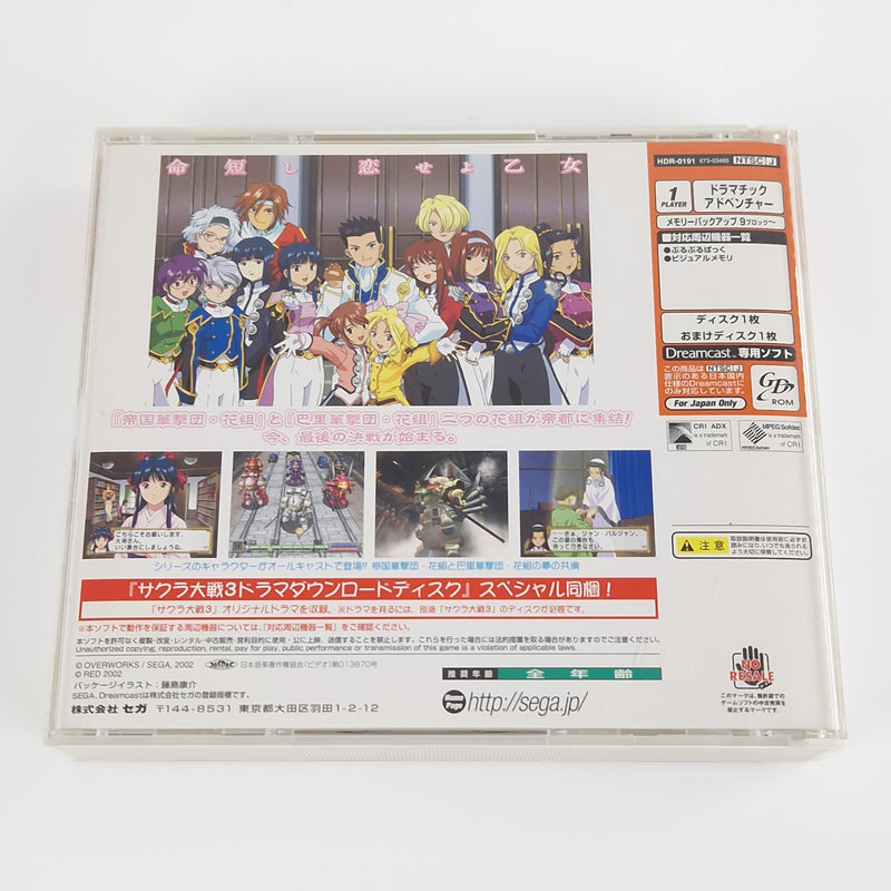 Sega Dreamcast Spiel : Sakura Wars 4 - CD Anleitung OVP | NTSC-J JAPAN Version