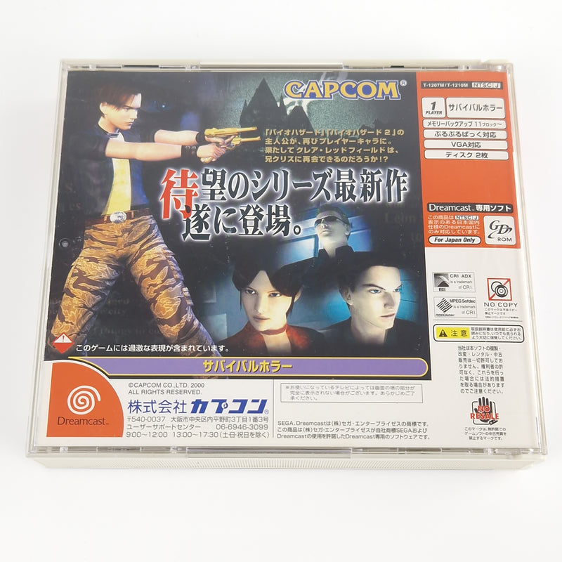 Sega Dreamcast Spiel : Biohazard Code: Veronica - CD Anleitung OVP NTSC-J JAPAN