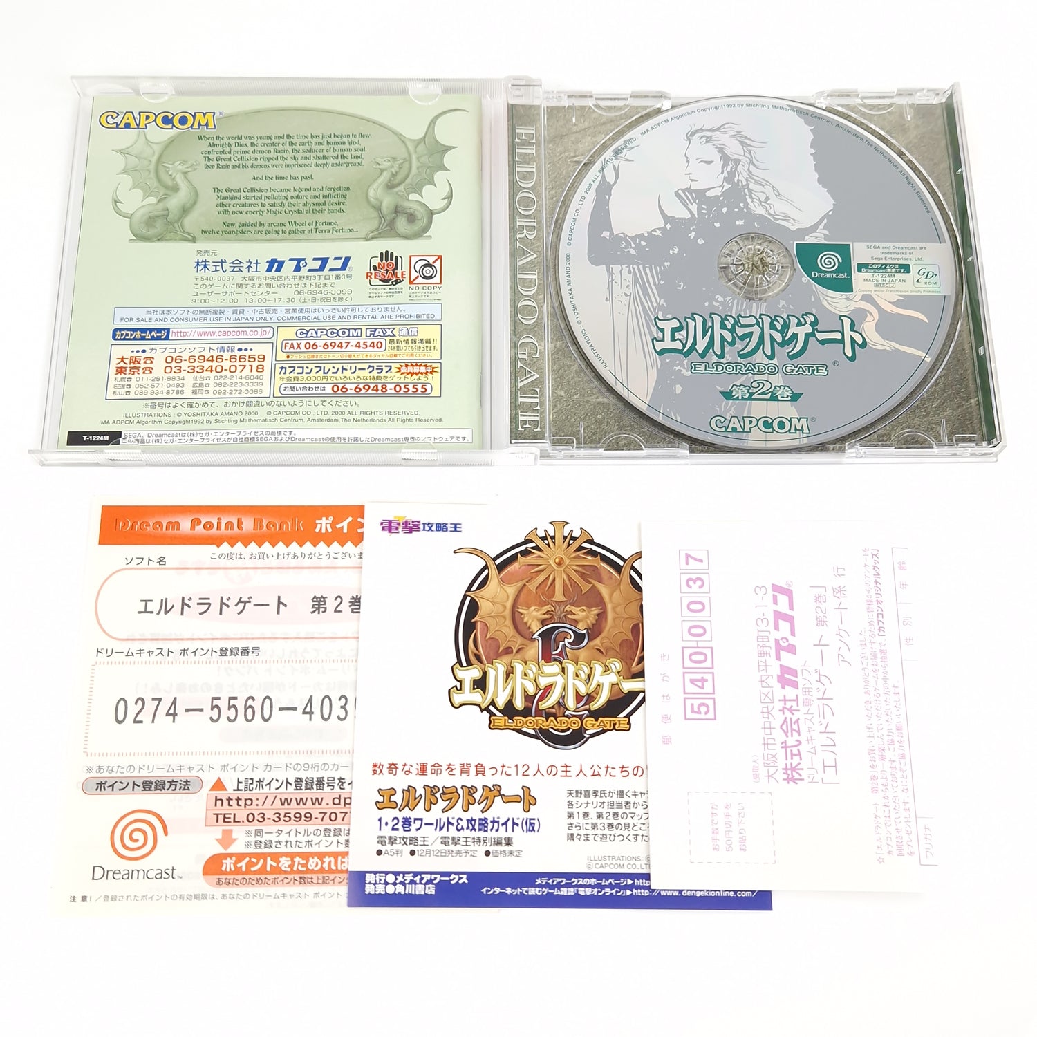 Sega Dreamcast Spiel : Eldorado Gate Vol.2 - CD Anleitung OVP NTSC-J JAPAN DC