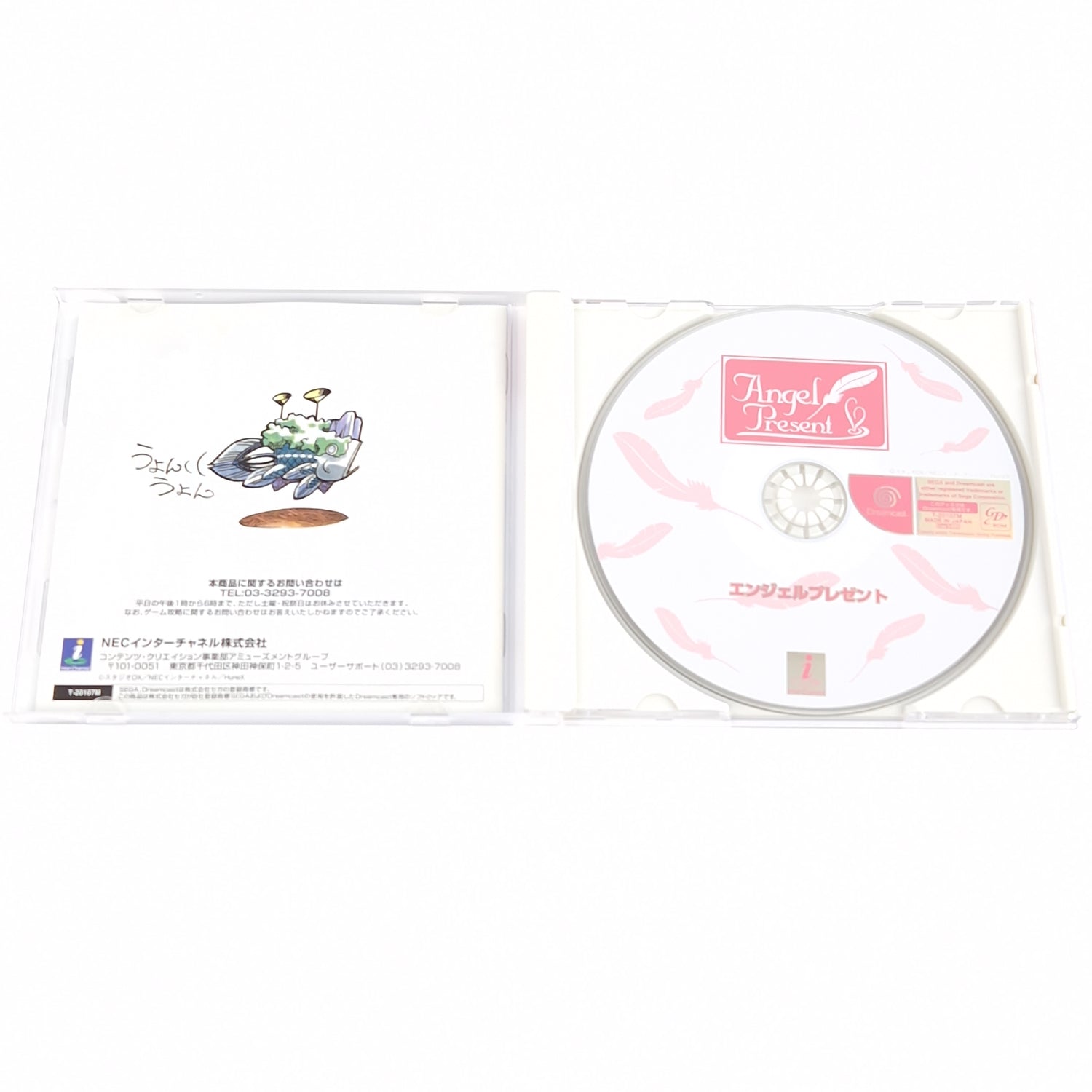 Sega Dreamcast Spiel : Angel Present - CD Anleitung OVP | NTSC-J JAPAN DC