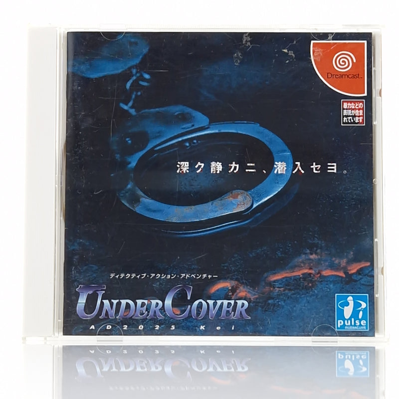 Sega Dreamcast Spiel : UnderCover A.D.2025kei - CD Anleitung OVP | NTSC-J JAPAN