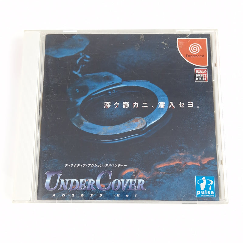 Sega Dreamcast Spiel : UnderCover A.D.2025kei - CD Anleitung OVP | NTSC-J JAPAN