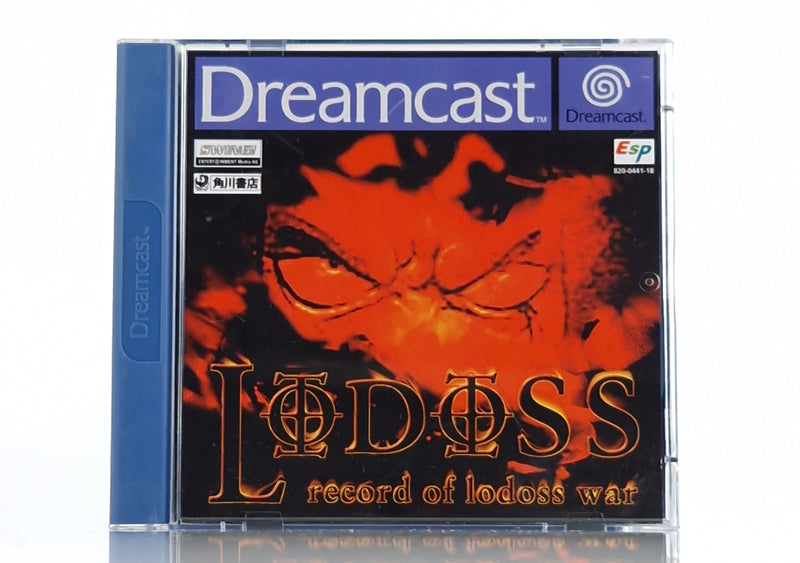 Sega Dreamcast Spiel : Record of Lodoss War - CD Anleitung OVP | PAL CIB DC