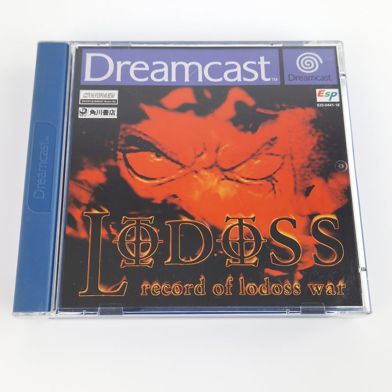 Sega Dreamcast Spiel : Record of Lodoss War - CD Anleitung OVP | PAL CIB DC