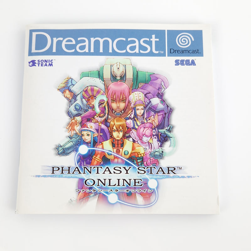 Sega Dreamcast Spiel : Phantasy Star Online - CD Anleitung OVP | PAL CIB