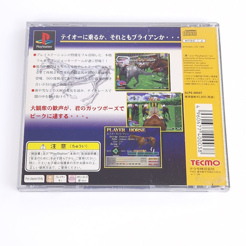 Playstation 1 Spiel : Gallop Racer - PS1 PSX PSone | NTSC-J JAPAN OVP