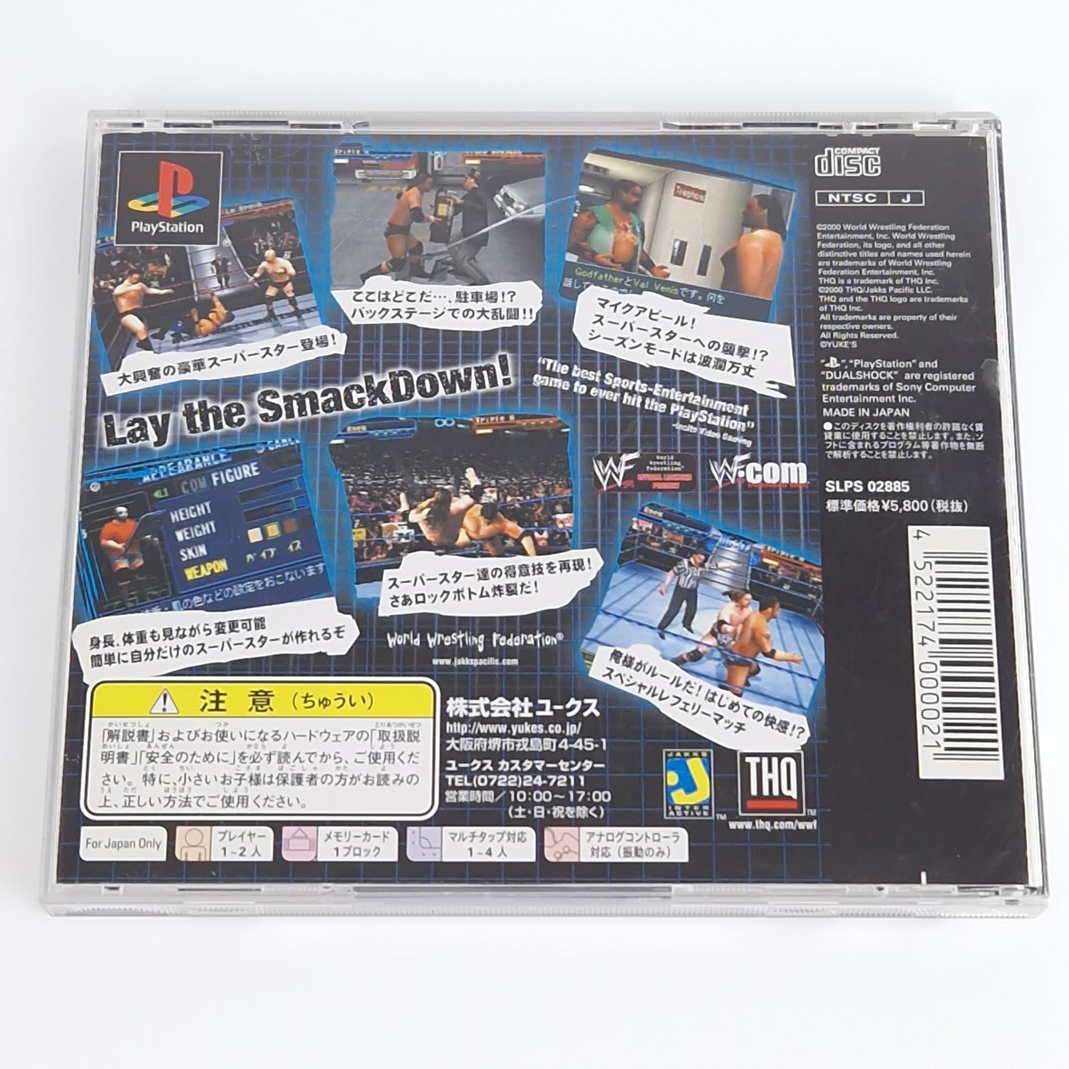 Playstation 1 Spiel : Smackdown ! - PS1 PSX | NTSC-J JAPAN OVP Wrestling