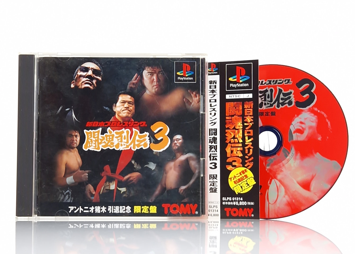 Playstation 1 Spiel : Shin Nihon Pro Wrestling 3 - PS1 PSX | NTSC-J JAPAN OVP