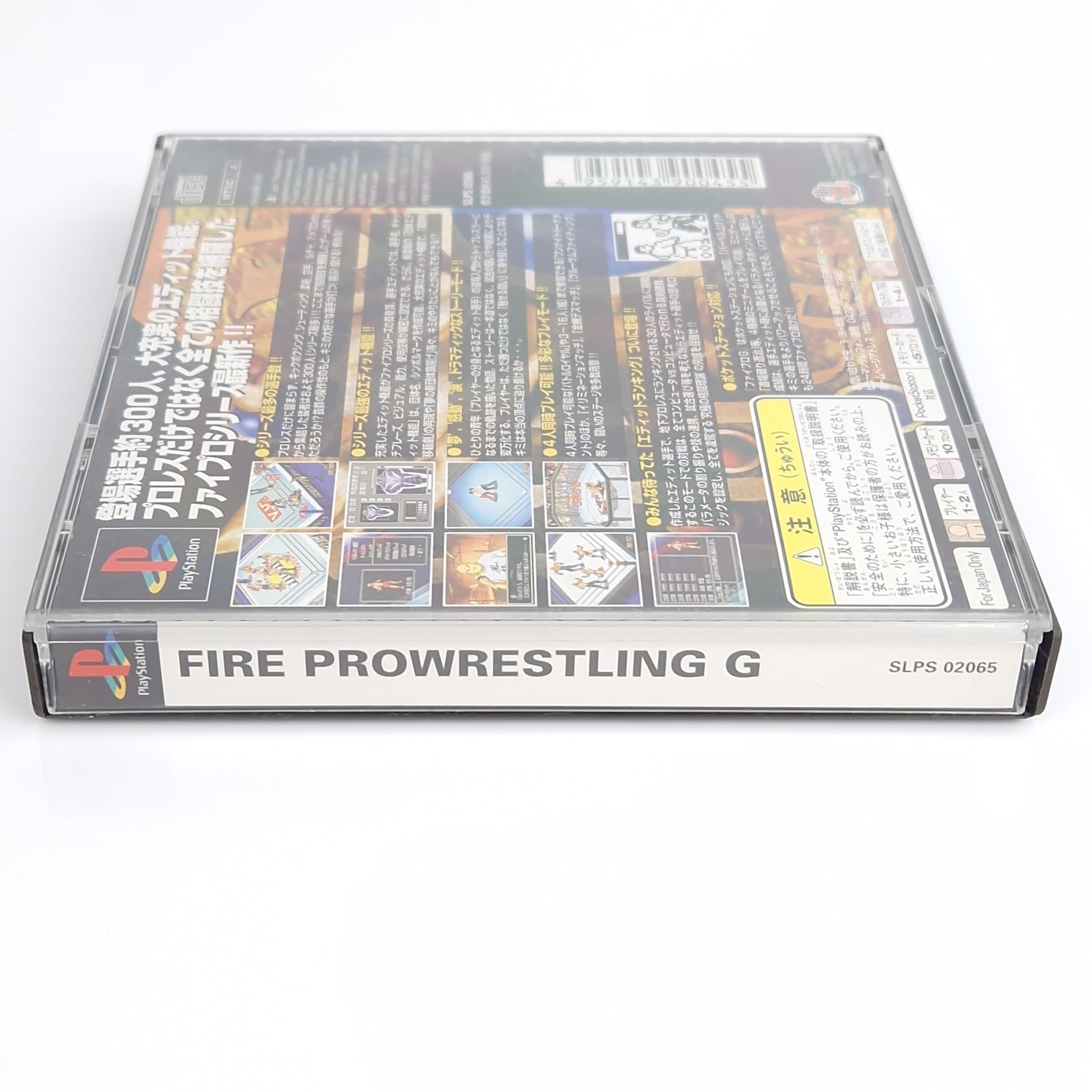 Playstation 1 Spiel : Fire Prowrestling G - PS1 PSX | NTSC-J JAPAN OVP