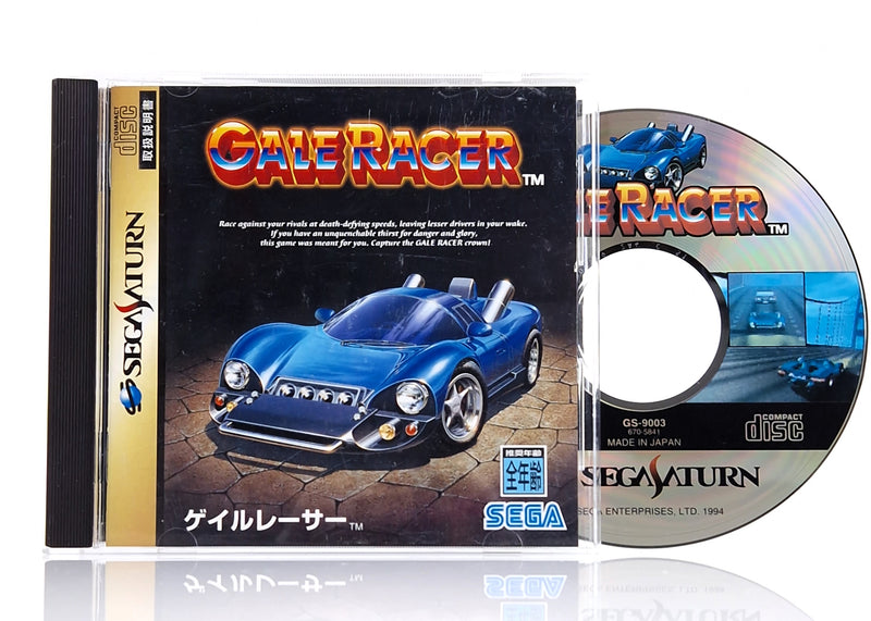 Sega Saturn Spiel : Gale Racer - CD Disk Jewel Case OVP | NTSC-J JAPAN