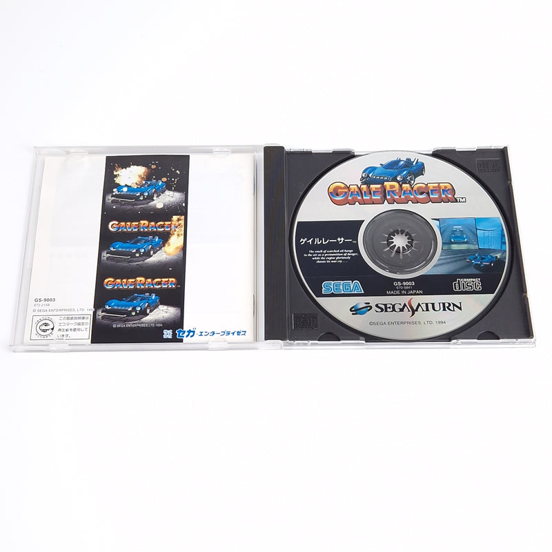 Sega Saturn Spiel : Gale Racer - CD Disk Jewel Case OVP | NTSC-J JAPAN