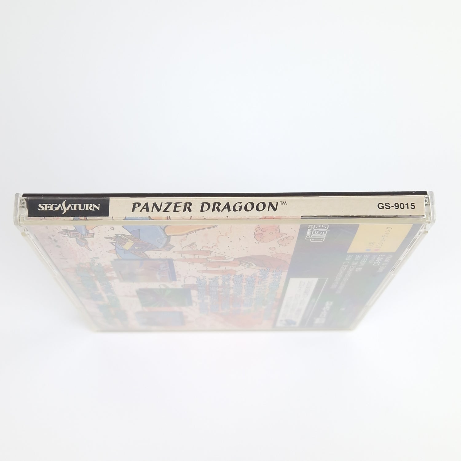 Sega Saturn Spiel : Panzer Dragoon - Jewel Case OVP | NTSC-J JAPAN