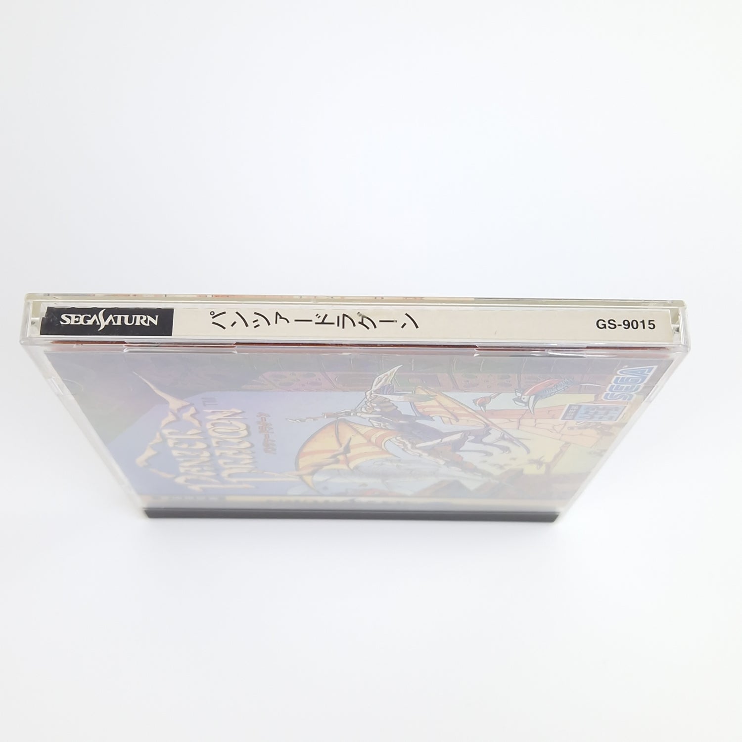 Sega Saturn Spiel : Panzer Dragoon - Jewel Case OVP | NTSC-J JAPAN