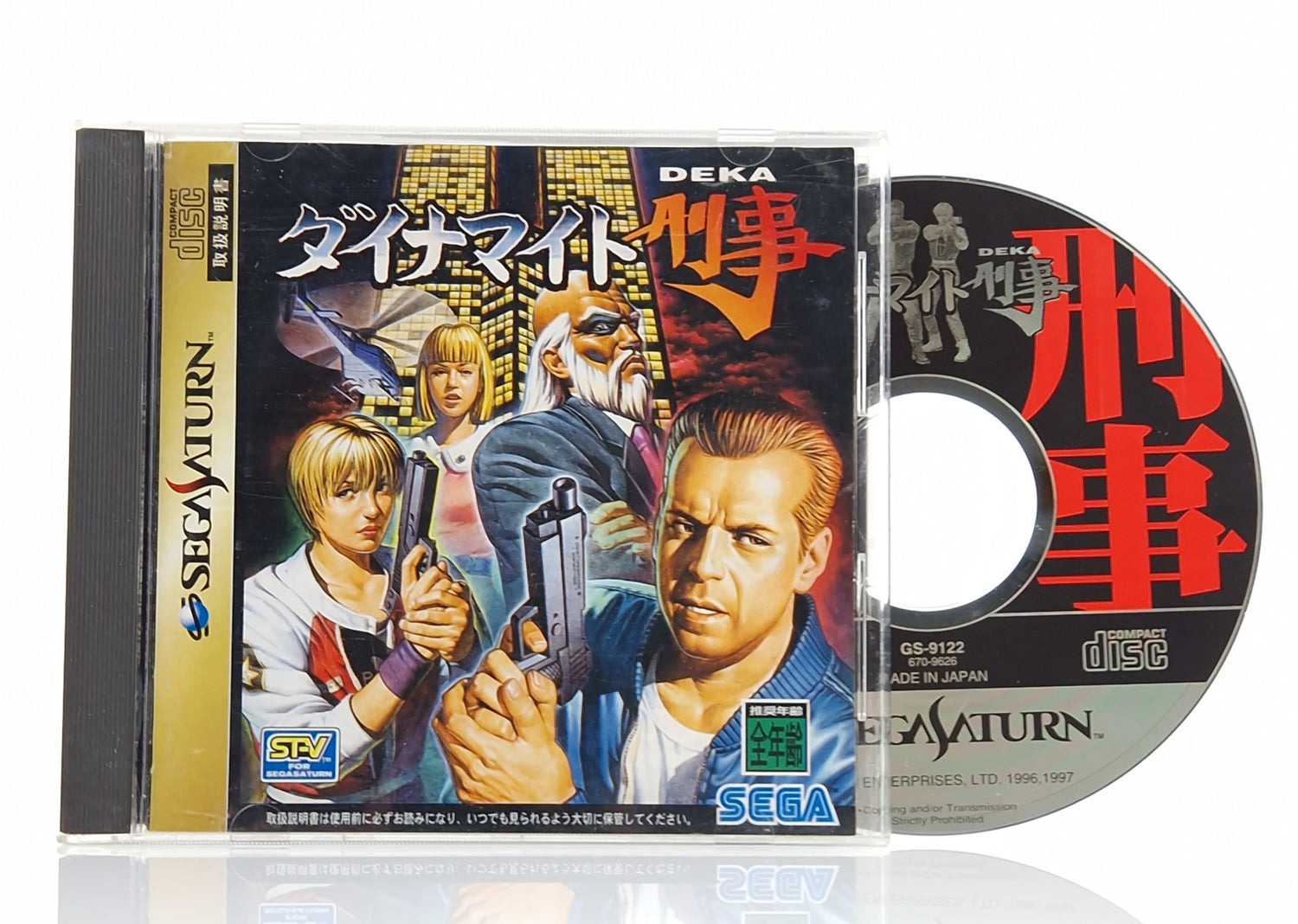 Sega Saturn Spiel : Dynamite DEKA - Jewel Case OVP JAPAN