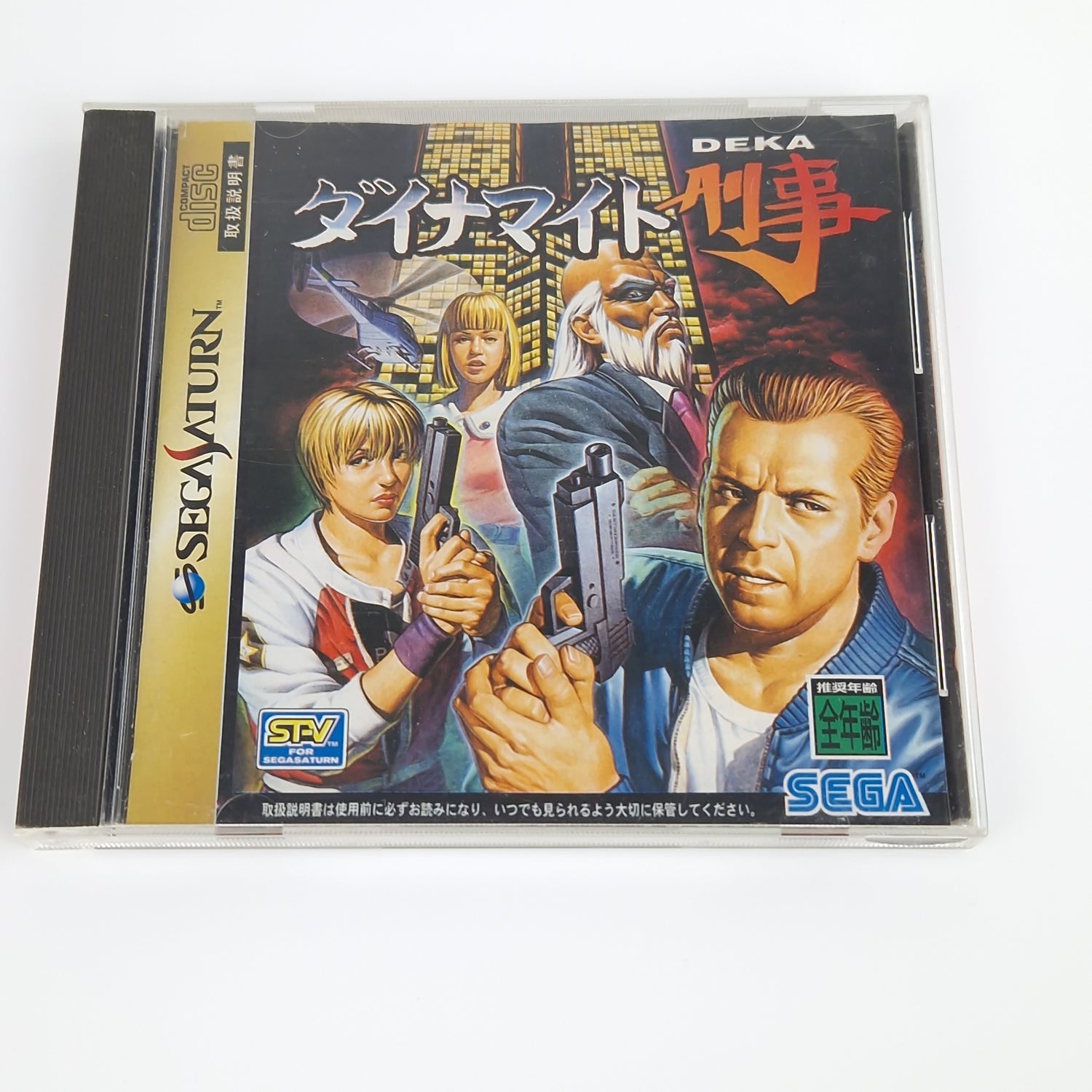 Sega Saturn Spiel : Dynamite DEKA - Jewel Case OVP JAPAN