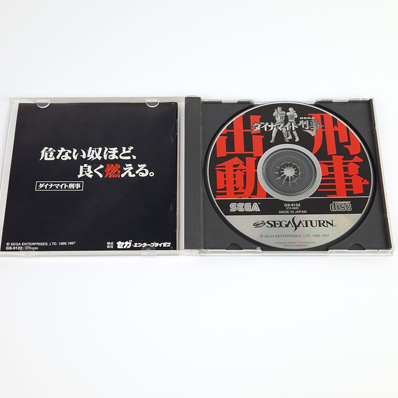 Sega Saturn Spiel : Dynamite DEKA - Jewel Case OVP JAPAN