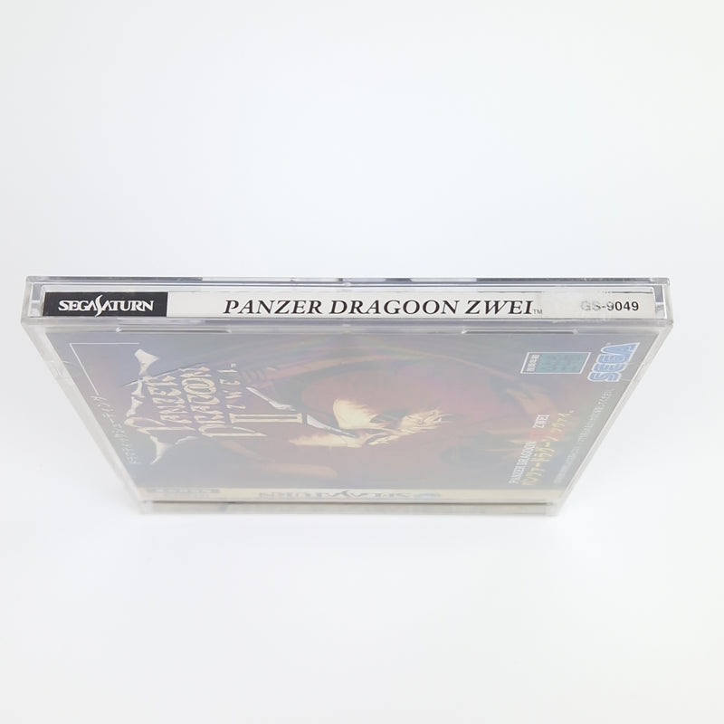 Sega Saturn Spiel : Panzer Dragoon Zwei II - Jewel Case OVP | NTSC-J JAPAN