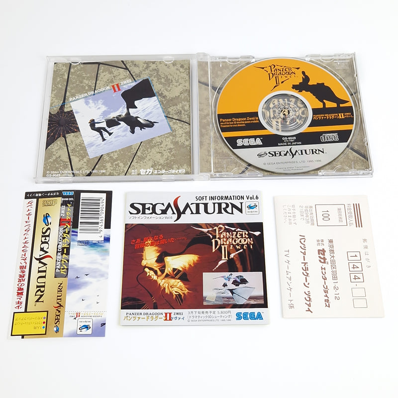 Sega Saturn Spiel : Panzer Dragoon Zwei II - Jewel Case OVP | NTSC-J JAPAN