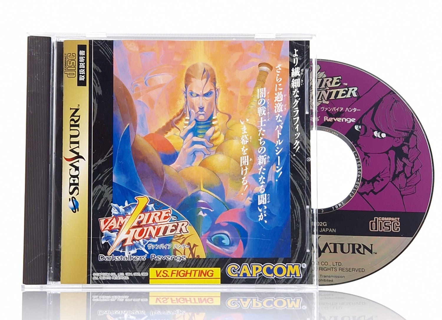 Sega Saturn Spiel : Vampire Hunter - Jewel Case OVP Capcom | NTSC-J JAPAN