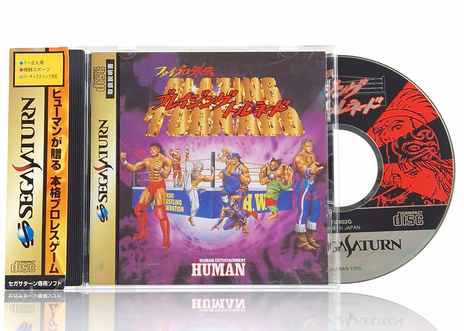 Sega Saturn Spiel : Blazing Tornado - Jewel Case OVP Wrestling | NTSC-J JAPAN