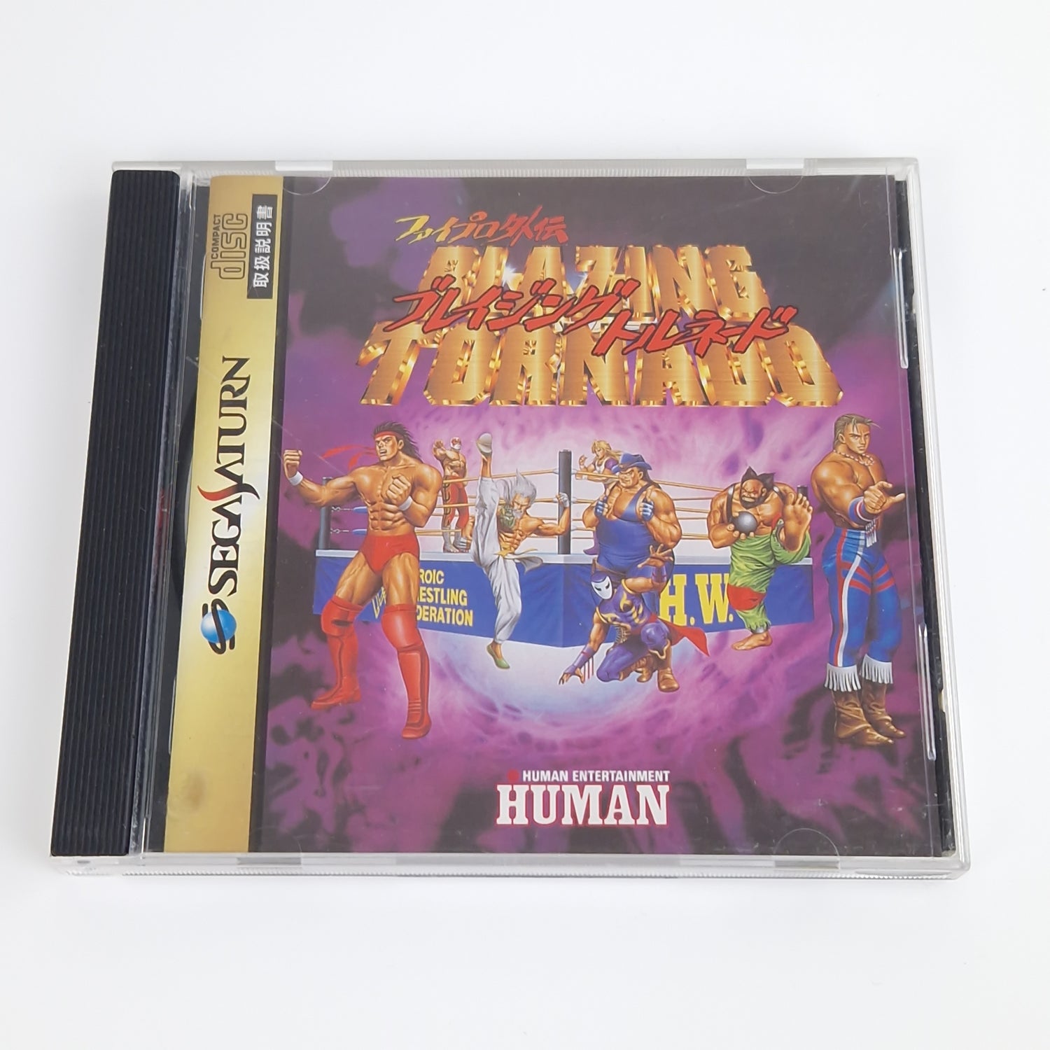 Sega Saturn Spiel : Blazing Tornado - Jewel Case OVP Wrestling | NTSC-J JAPAN