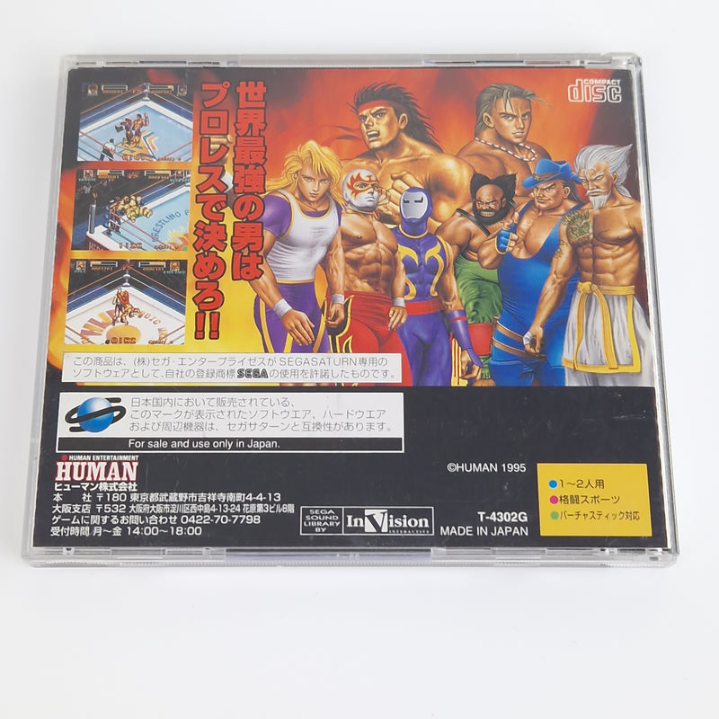 Sega Saturn Spiel : Blazing Tornado - Jewel Case OVP Wrestling | NTSC-J JAPAN