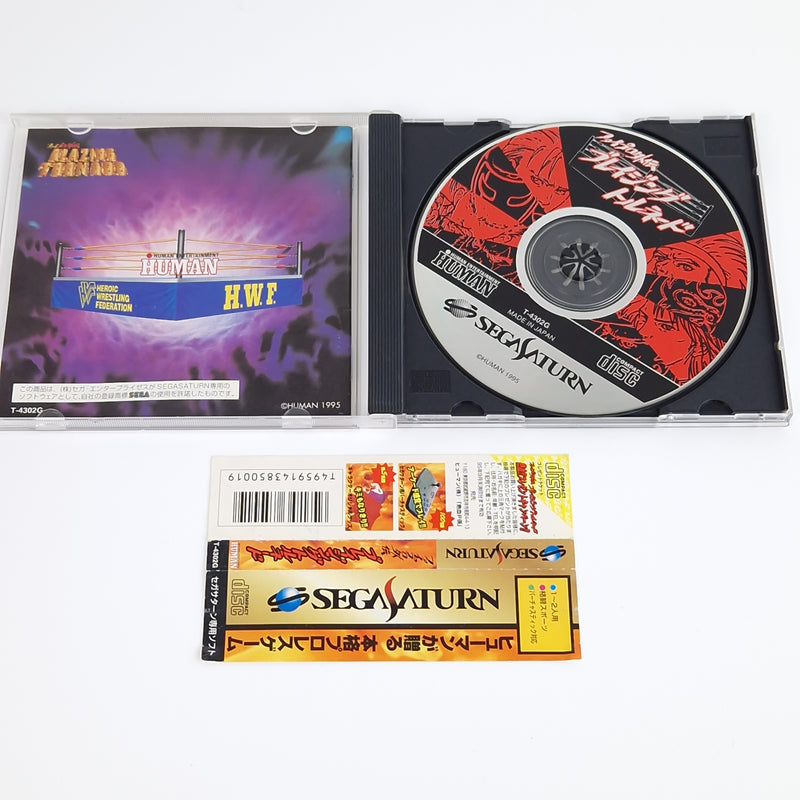 Sega Saturn Spiel : Blazing Tornado - Jewel Case OVP Wrestling | NTSC-J JAPAN