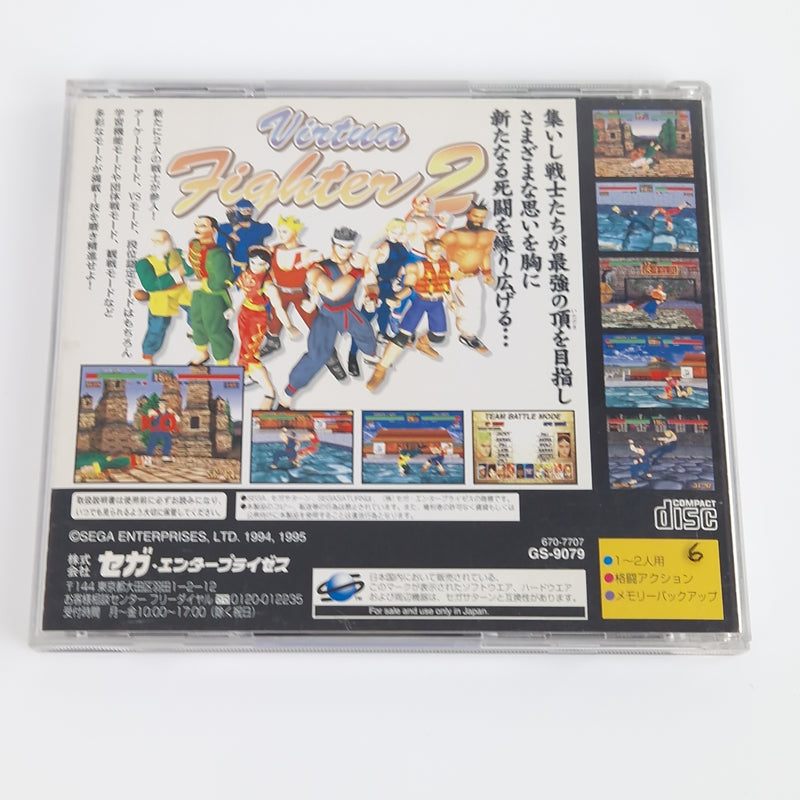 Sega Saturn Spiel : Virtua Fighter 2 - Jewel Case OVP | NTSC-J JAPAN