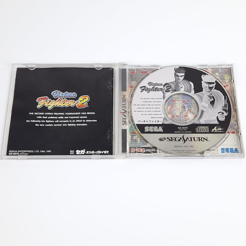 Sega Saturn Spiel : Virtua Fighter 2 - Jewel Case OVP | NTSC-J JAPAN