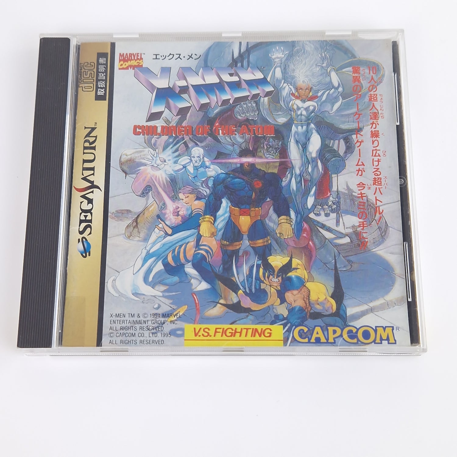 Sega Saturn Spiel : X-Men Children of the Atom - Jewel Case OVP | NTSC-J JAPAN