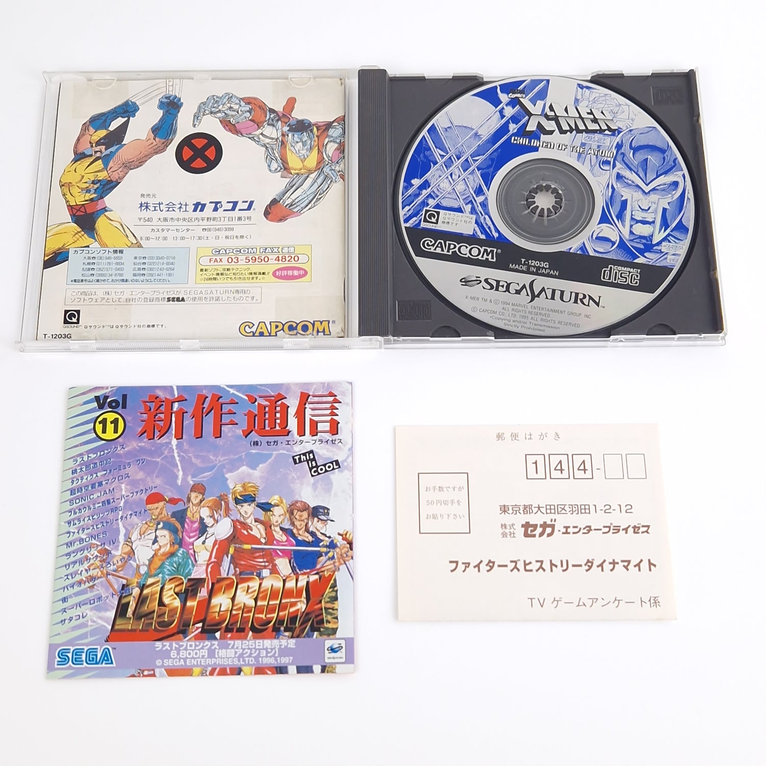 Sega Saturn Spiel : X-Men Children of the Atom - Jewel Case OVP | NTSC-J JAPAN