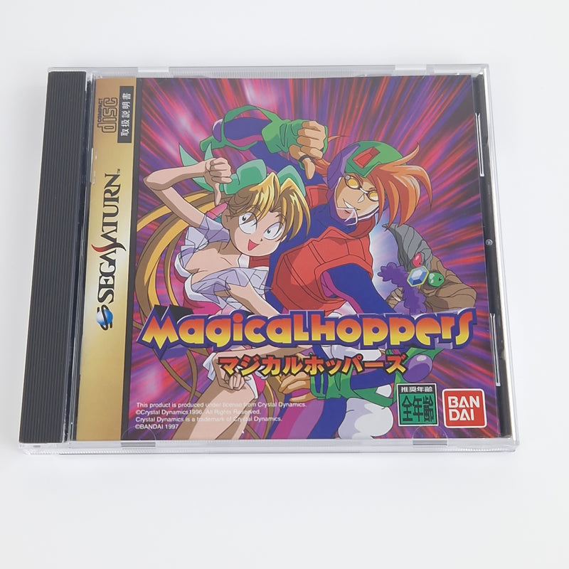 Sega Saturn Spiel : Magical Hoppers - Jewel Case OVP Spine Card | NTSC-J Japan