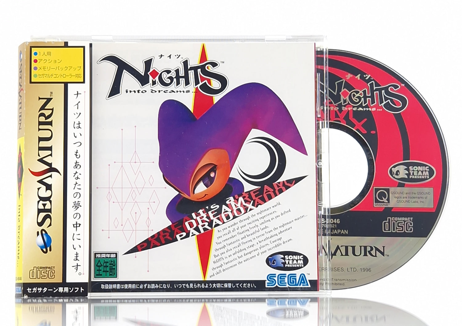 Sega Saturn Spiel : Nights into Dreams - Jewel Case OVP NTSC-J Japan