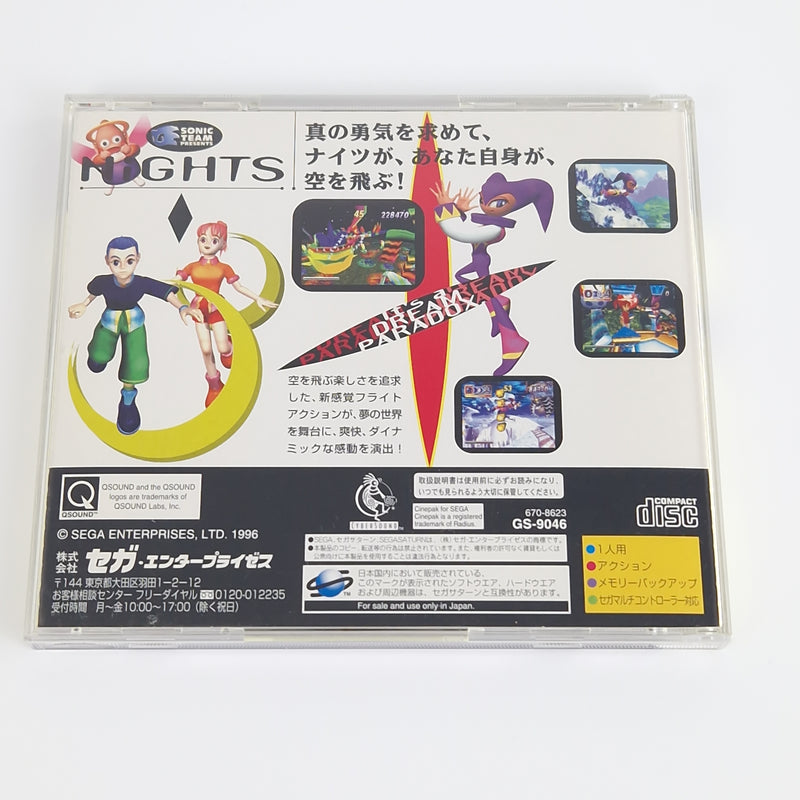 Sega Saturn Spiel : Nights into Dreams - Jewel Case OVP NTSC-J Japan