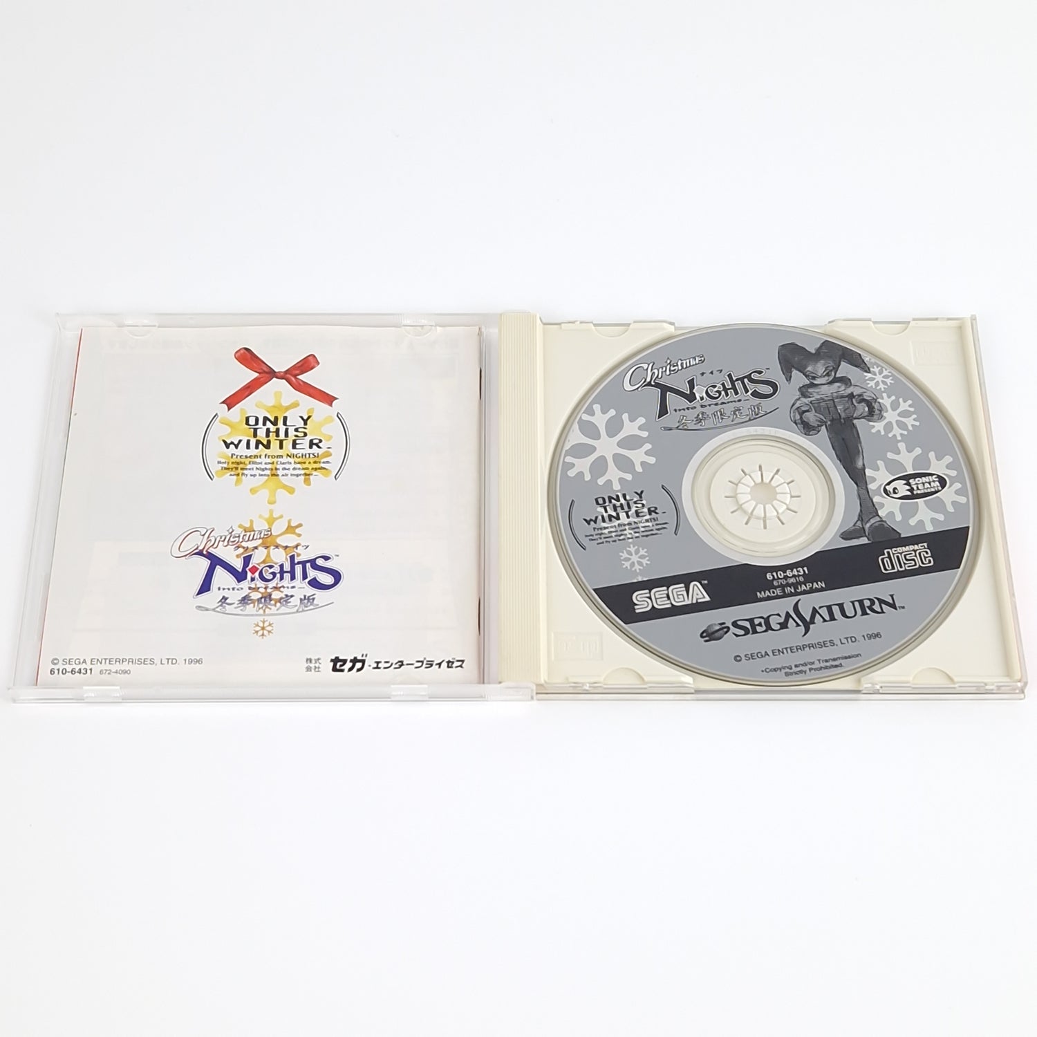 Sega Saturn Spiel : Christmas Nights - Jewel Case OVP NTSC-J Japan