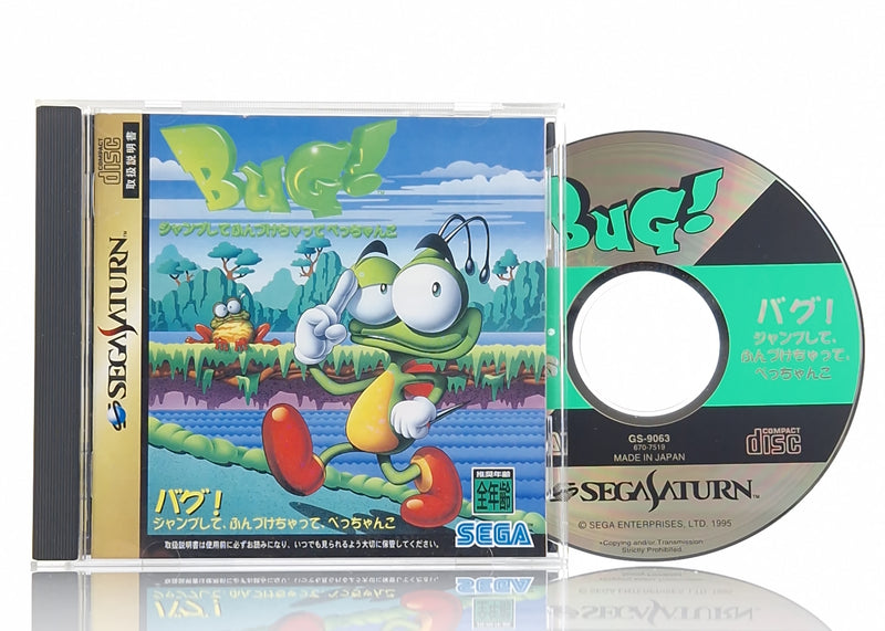 Sega Saturn Spiel : BUG! - Jewel Case OVP | NTSC-J Japan