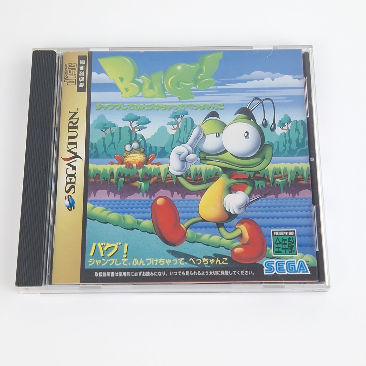 Sega Saturn Spiel : BUG! - Jewel Case OVP | NTSC-J Japan