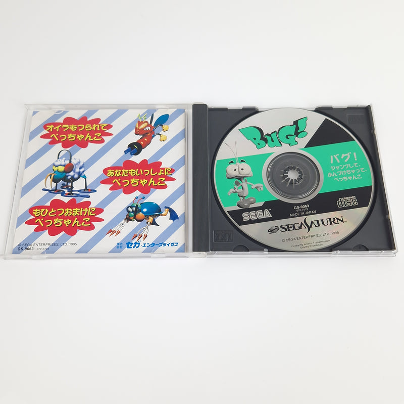 Sega Saturn Spiel : BUG! - Jewel Case OVP | NTSC-J Japan