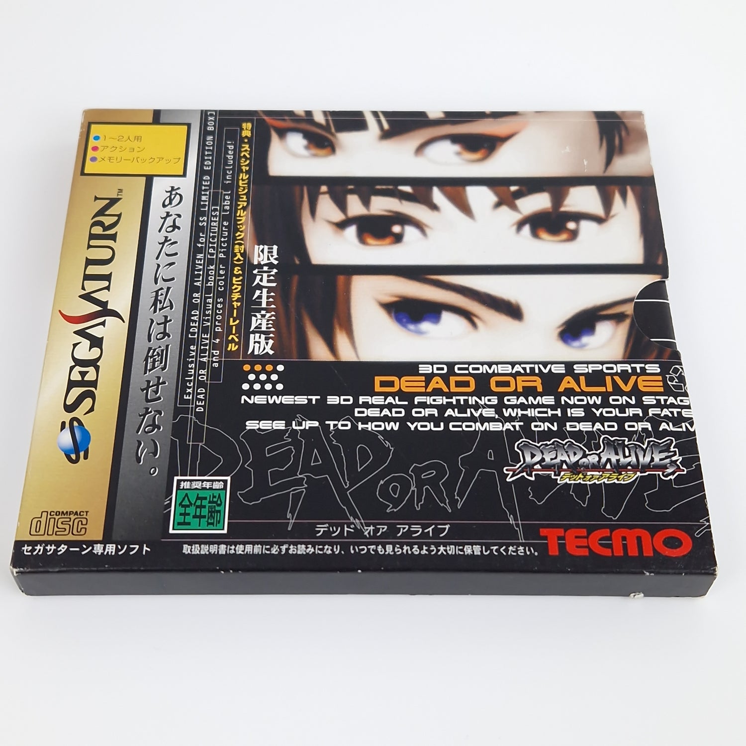 Sega Saturn Spiel : Dead or Alive Limited Edition - Jewel Case OVP NTSC-J Japan