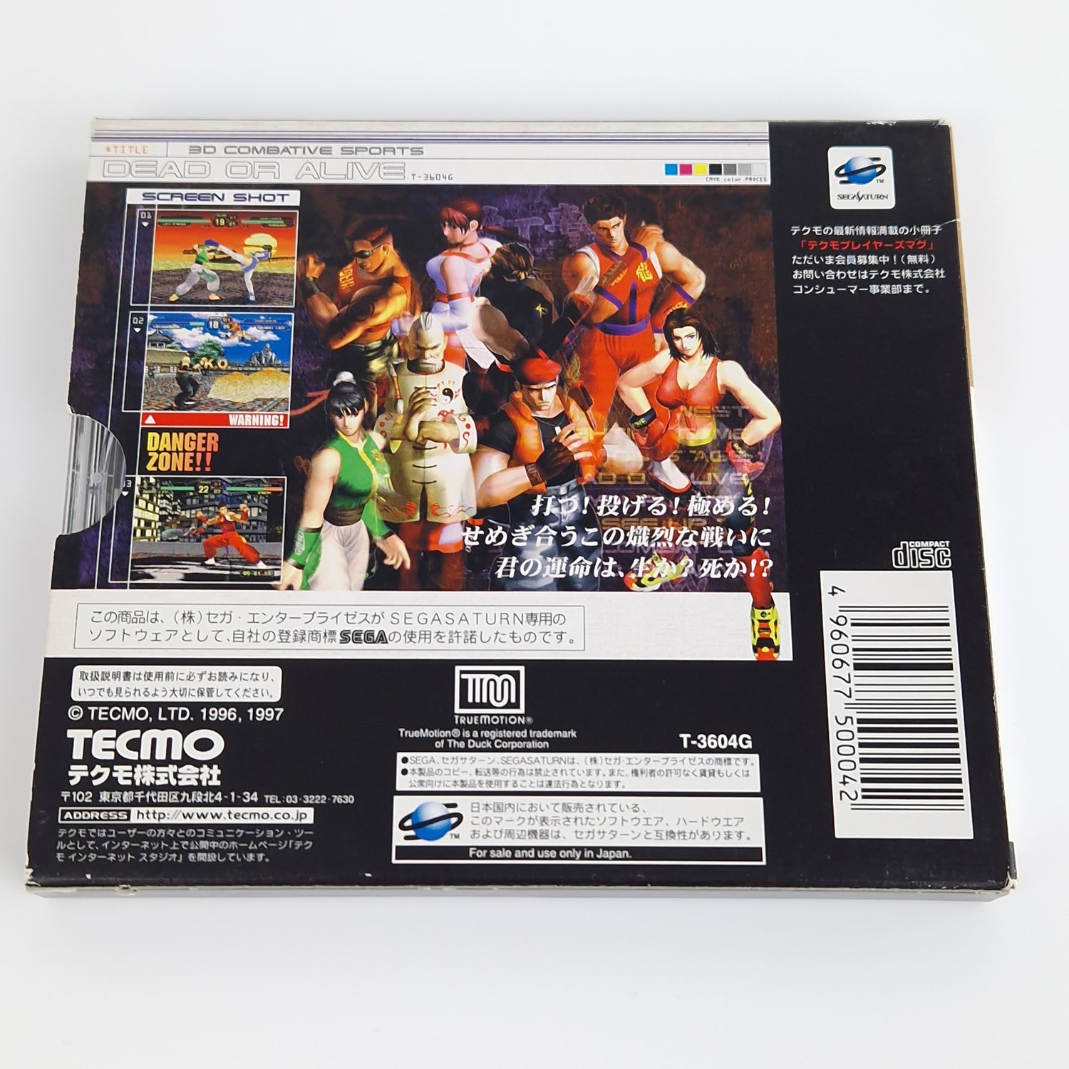 Sega Saturn Spiel : Dead or Alive Limited Edition - Jewel Case OVP NTSC-J Japan