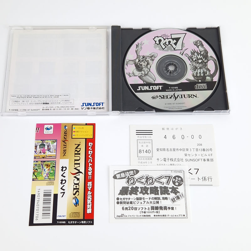 Sega Saturn Spiel : Wakuwaku 7 - Jewel Case OVP NTSC-J Japan