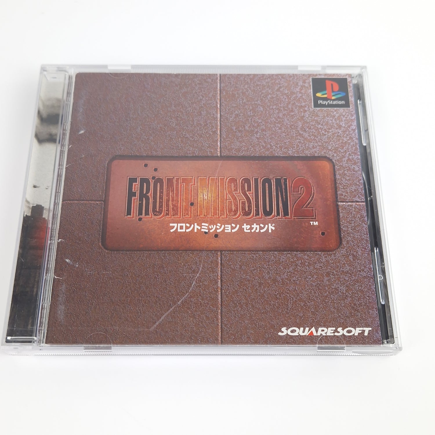 Playstation 1 Spiel : Front Mission 2 + Guide - NTSC-J JAPAN Version OVP PS1 PSX