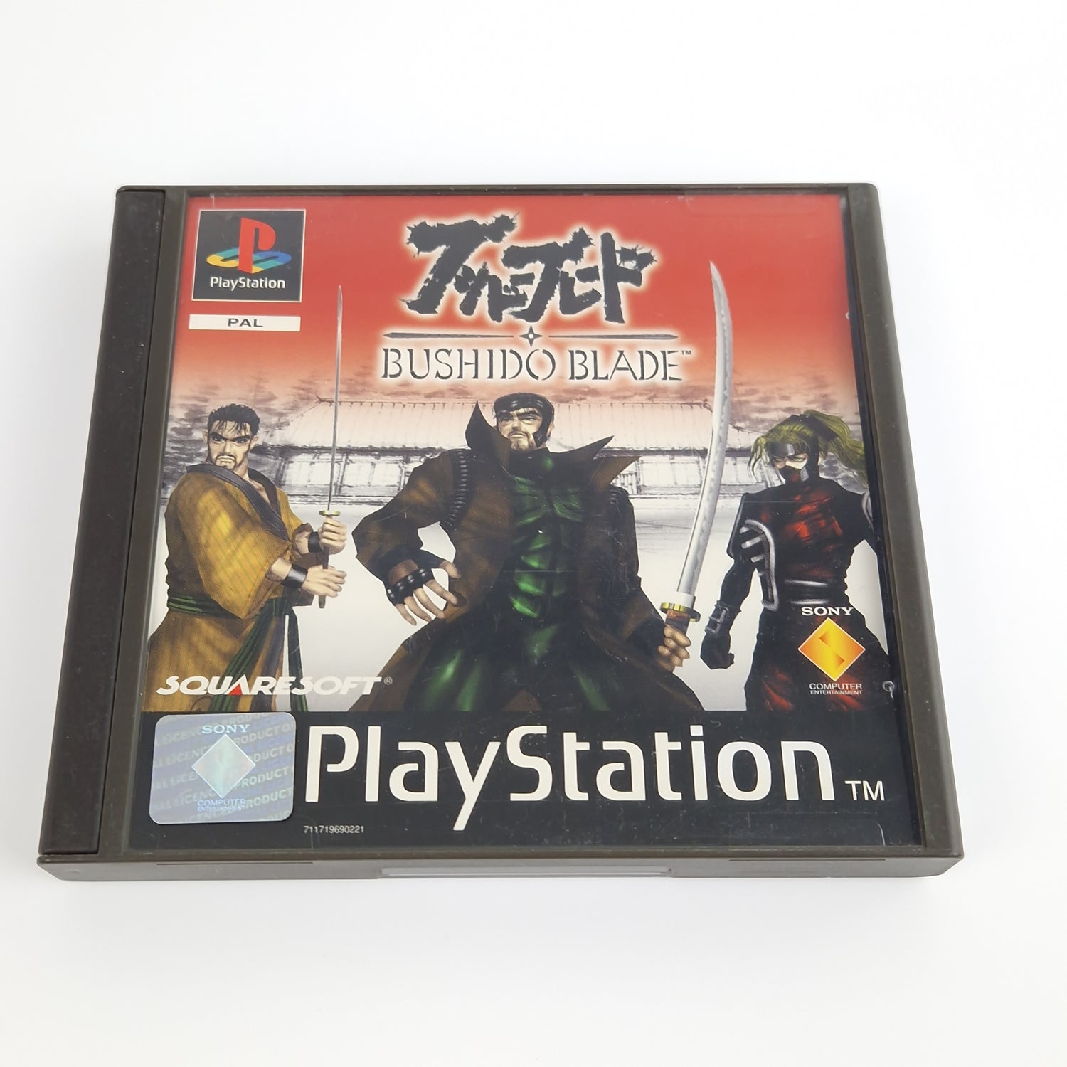 Playstation 1 Spiel : Bushido Blade + official Fighters Guide - PS1 PSX OVP PAL