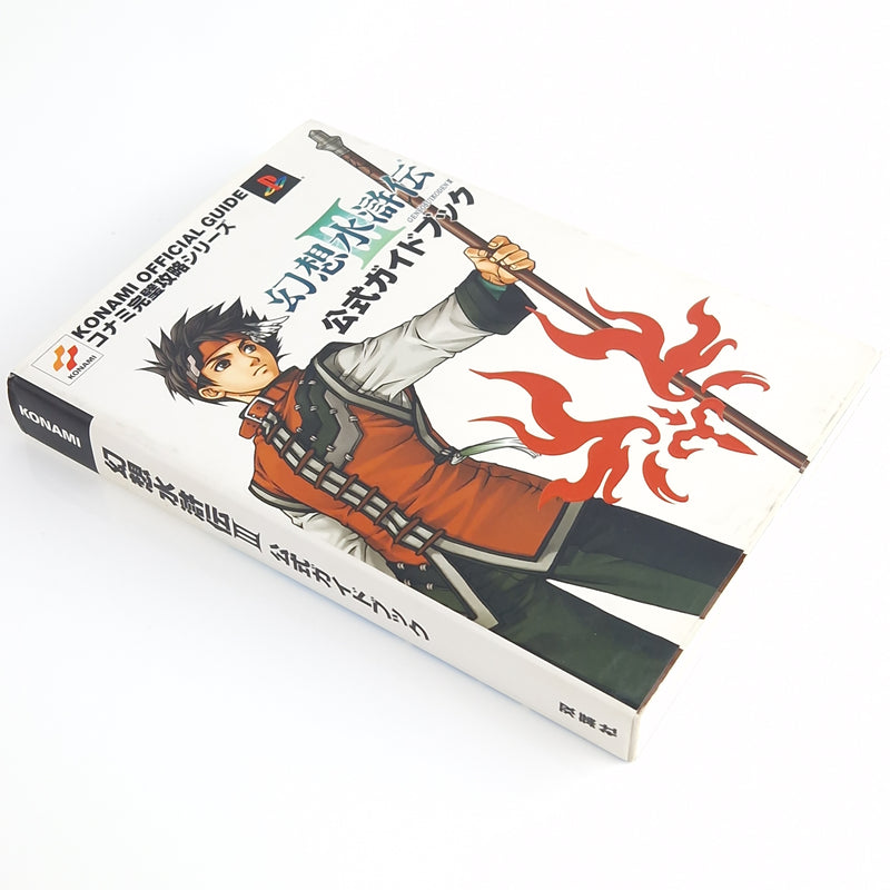 Playstation 1 : Genso suikoden III official Konami Guide - Lösungsbuch Berater