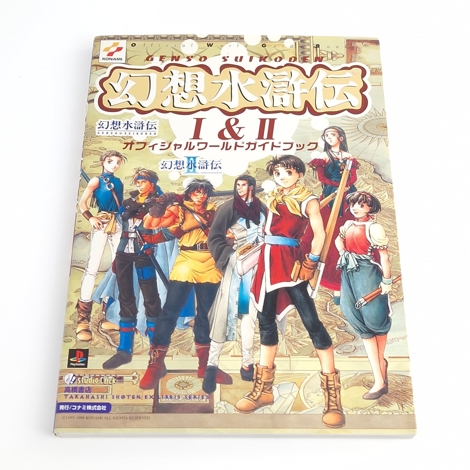 Playstation 1 : Genso suikoden I & II official Konami Guide - Lösungsbuch