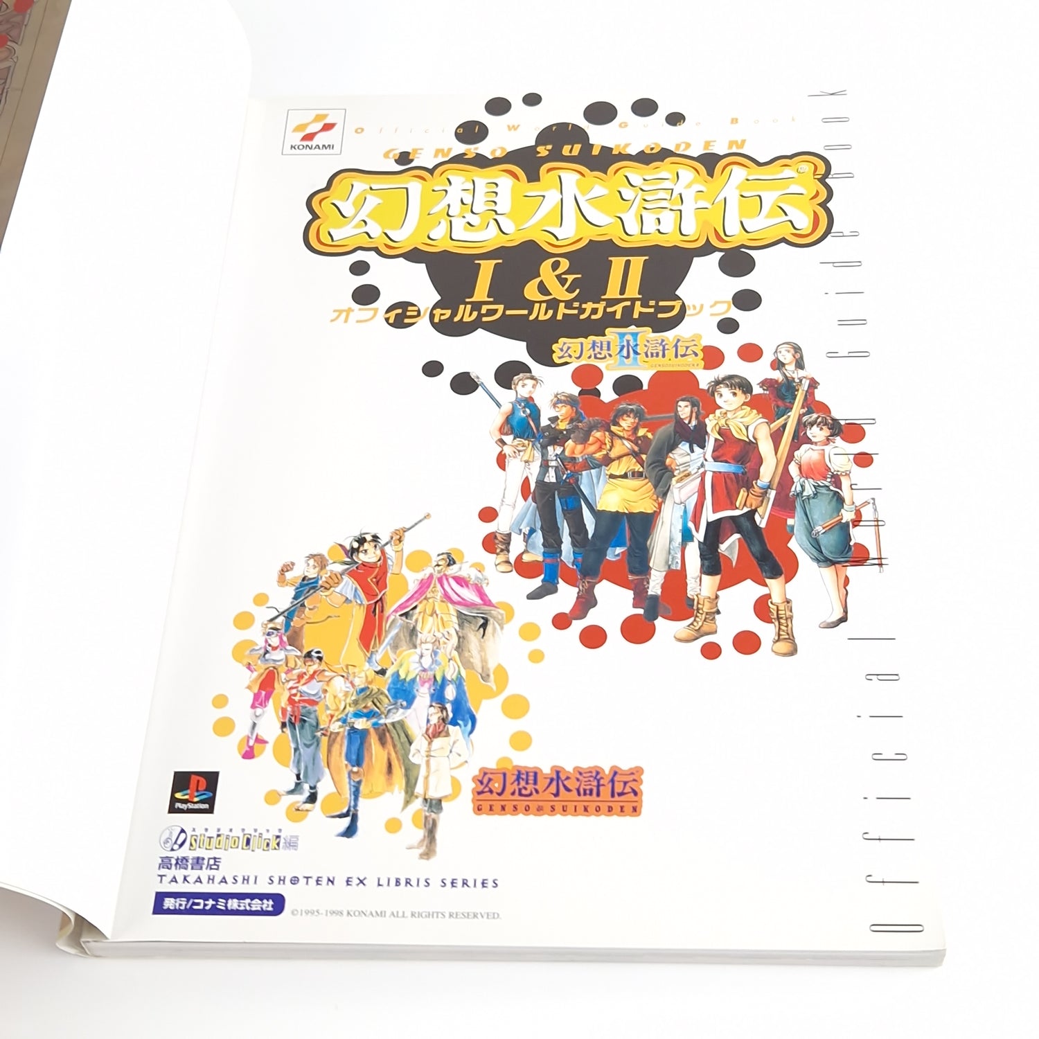 Playstation 1 : Genso suikoden I & II official Konami Guide - Lösungsbuch