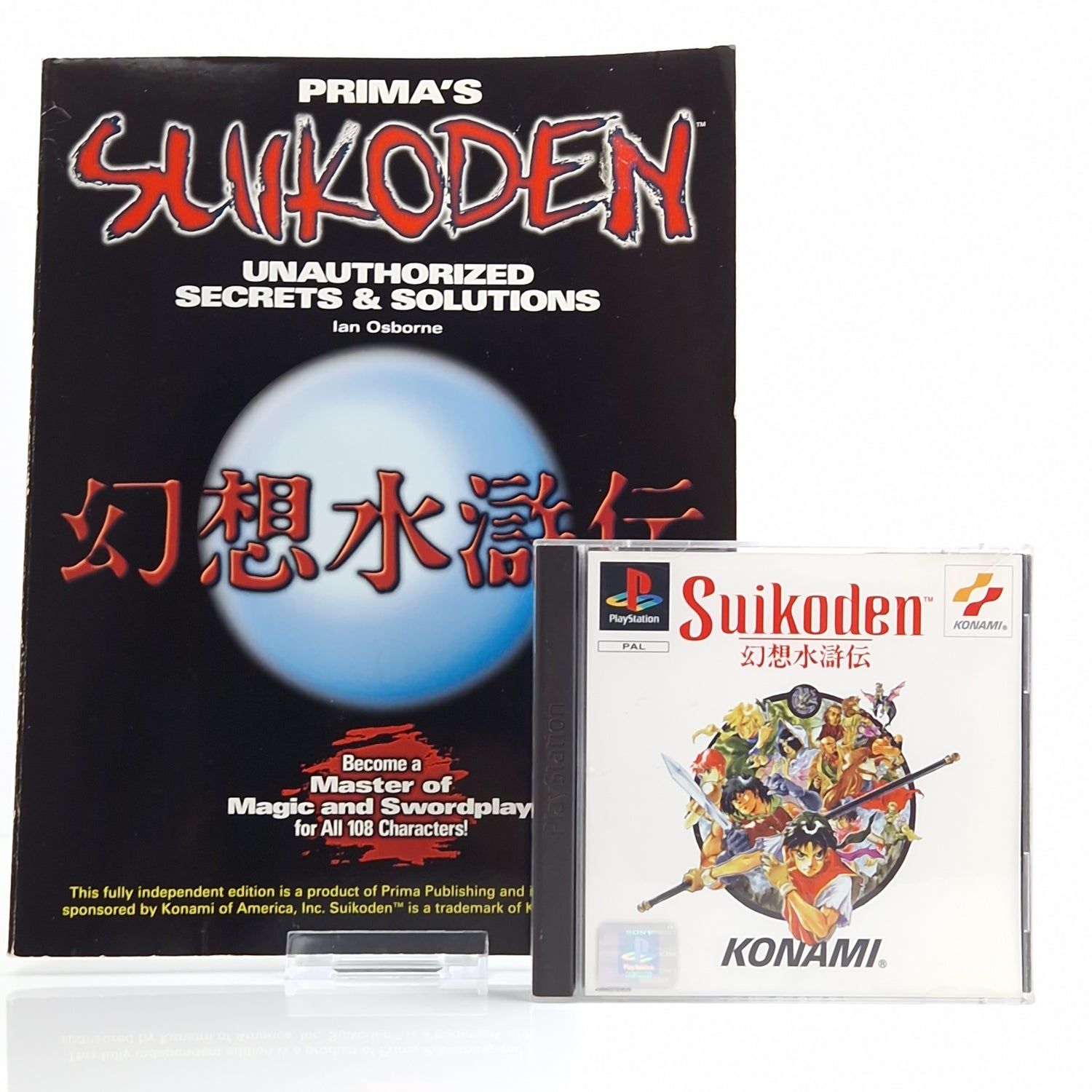 Playstation 1 Spiel : Suikoden + Primas Secrets & Solutions Guide | PS1 PSX OVP