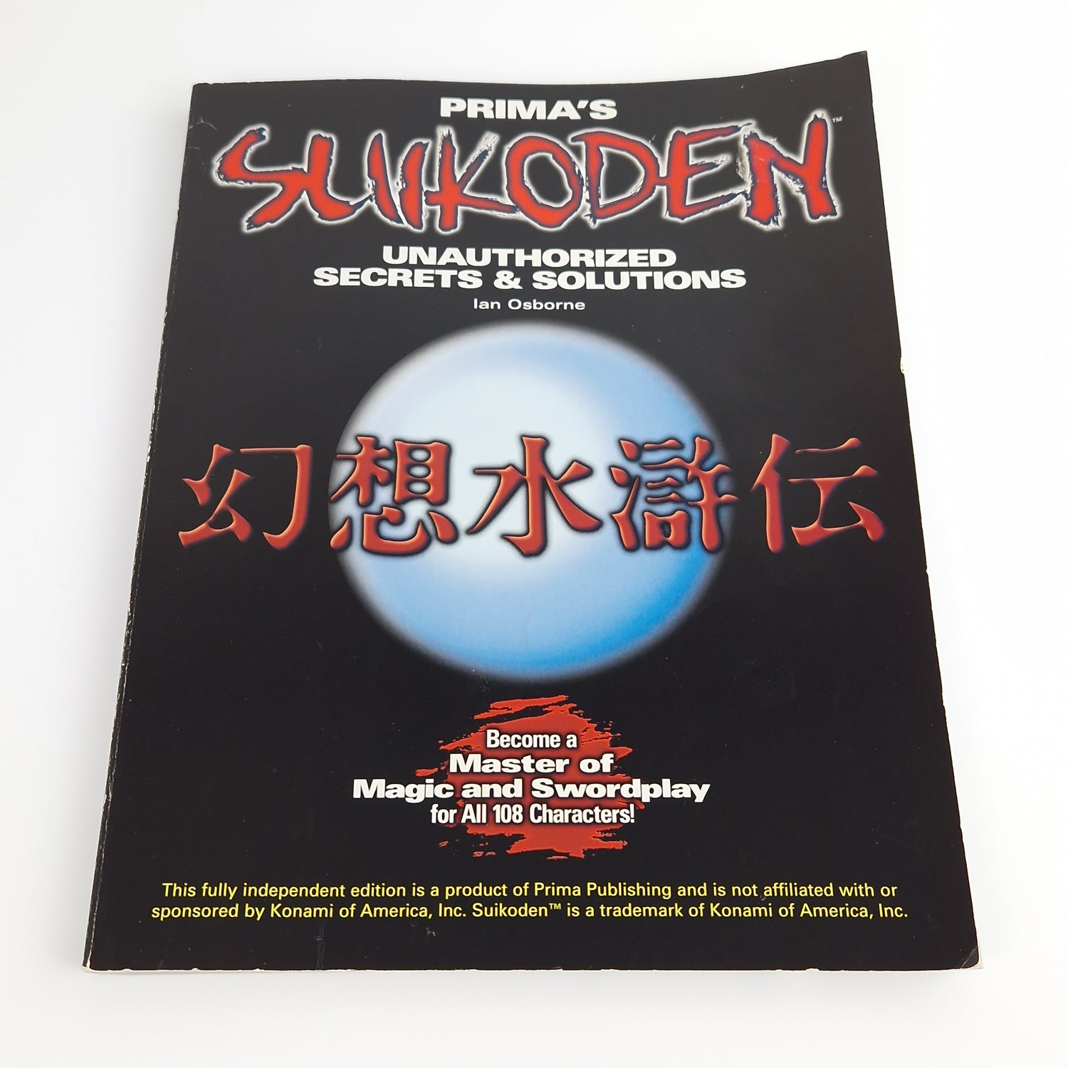 Playstation 1 Spiel : Suikoden + Primas Secrets & Solutions Guide | PS1 PSX OVP